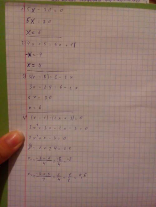 Как решит уравнение 5х-30=0 4х+5=5х+1 3(х-8)=6-2х (х-1)умножить (2х+3)=0