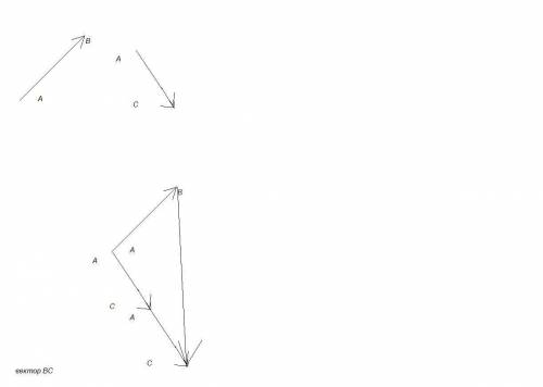 Постройте векторы ab и ac а также вектор равный ab и 2 ac