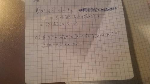 8класс представьте в виде произведения: а)(x-4)^2-25x^2 б)а^2-b^2-4b-4a