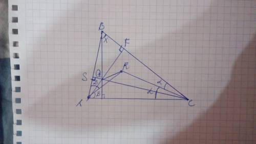 Две вершины, центр вписанной окружности и точка пересечения высот остроугольного треугольника лежат