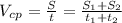 V_c_p= \frac{S}{t}= \frac{S_1+S_2}{t_1+t_2}