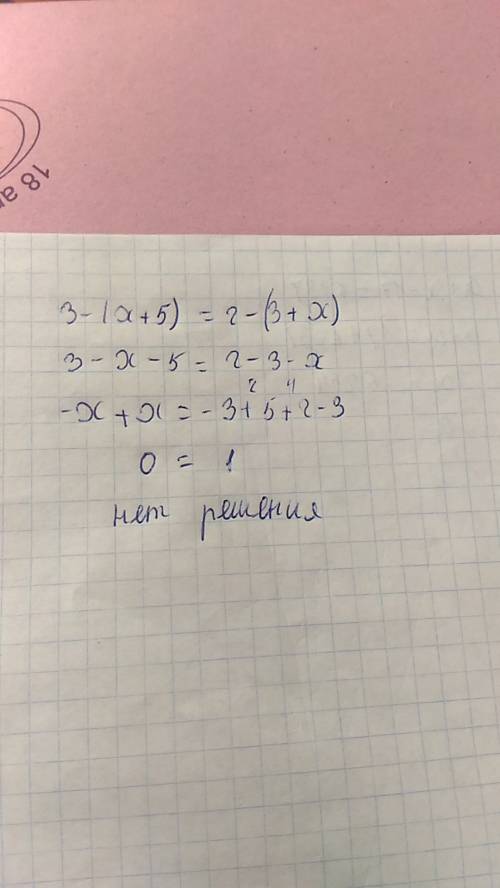 Как решить уранение? 3-(х+5)=2-(3+х)