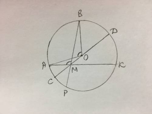 :в окружности с центром o проведен диаметр. a и b-точки окружности, расположенные по одну сторону от