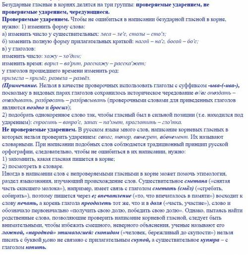 1. что вы знаете о тексте? 2. какие значимые части могут быть в слове? 3. чем отличаются приставки о