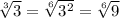 \sqrt[3]{3} = \sqrt[6]{3^2} = \sqrt[6]{9}