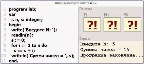 Составить программу вычесления произведения чисел от 1 до 10.