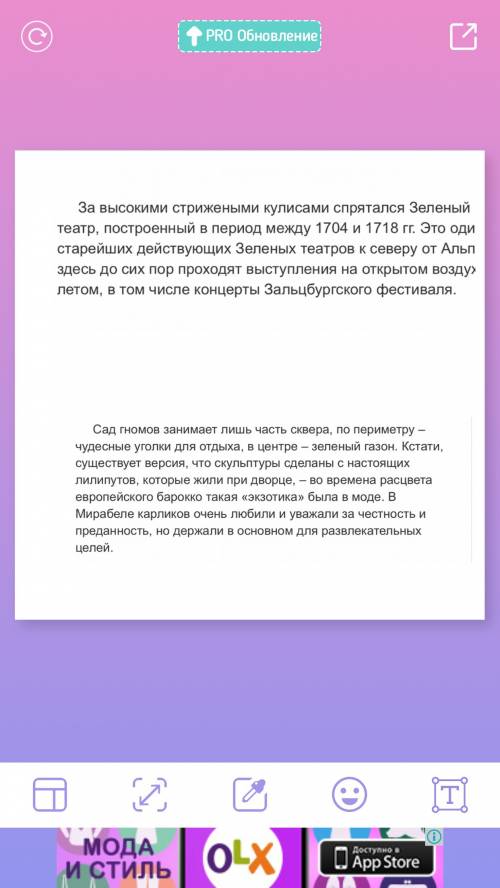 80(40) ! напишите развернуто информацию про сад мирабель. 1. создания 2. ученые 3. основное направле