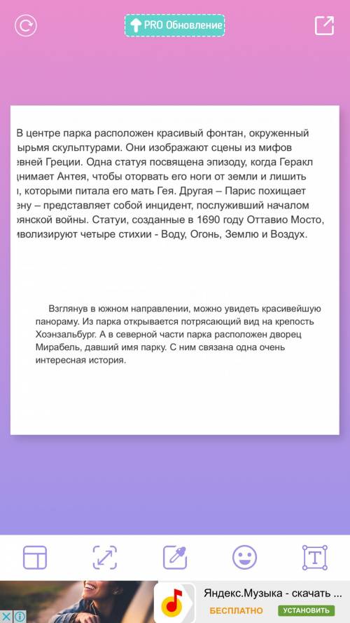 80(40) ! напишите развернуто информацию про сад мирабель. 1. создания 2. ученые 3. основное направле