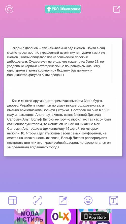 80(40) ! напишите развернуто информацию про сад мирабель. 1. создания 2. ученые 3. основное направле