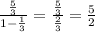 \frac{ \frac{5}{3} }{1- \frac{1}{3} } = \frac{ \frac{5}{3} }{ \frac{2}{3} } = \frac{5}{2}