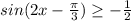 sin(2x- \frac{ \pi }{3} ) \geq - \frac{1}{2}