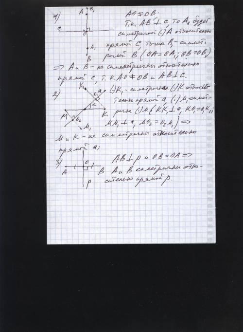 1. отрезок ав, перпендикулярный прямой с, пересекает ее в точке о так, что ао≠ов. симметричны ли точ