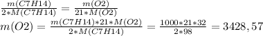 \frac{m(C7H14)}{2*M(C7H14)} = \frac{m(O2)}{21*M(O2)} \\ m(O2)= \frac{m(C7H14)*21*M(O2)}{2*M(C7H14)} = \frac{1000*21*32}{2*98}=3428,57 &#10;