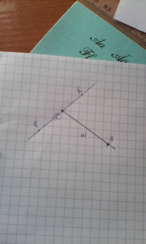 Начертите луч dmи прямую kp , происходящую через точку d . постройте на луче отрезок da равный 3см 6