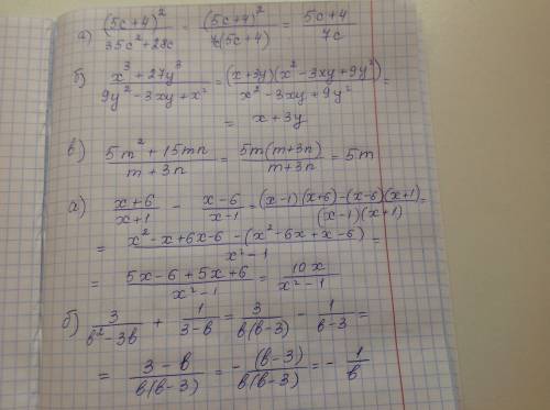 Сократите дроби а) (5с+4)^2/35c^2+28c б) x^3+27y^3/9y^2-3xy+x^2 в) 5m^2+15mn/m+3n представьте в виде