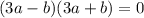 (3a-b)(3a+b)=0