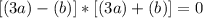 [(3a)-(b)]*[(3a)+(b)]=0