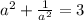 a^{2} + \frac{1}{a^2}=3