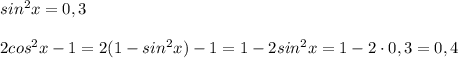 sin^2x=0,3\\\\2cos^2x-1=2(1-sin^2x)-1=1-2sin^2x=1-2\cdot 0,3=0,4