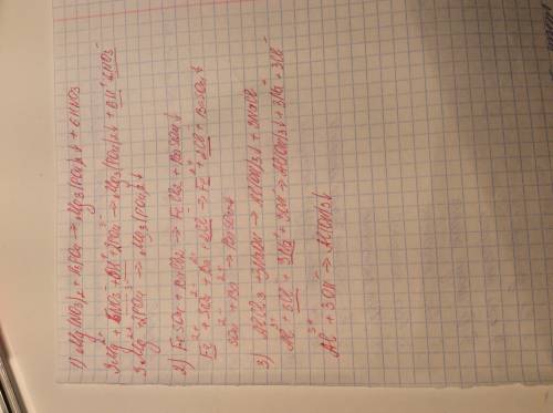 Напишите молекулярное, полное и сокращённое ионное уравнение реакций: 1. mg(no3)2+h3po4-> 2.feso4