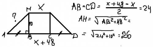 Нижнее основание равнобедренной трапеции на 48 больше верхнего, а высота равна 10. найдите длину бок