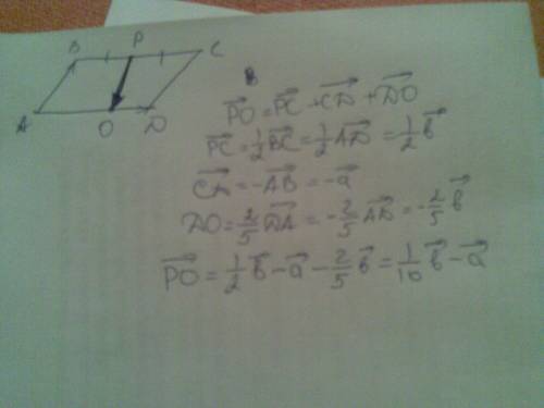 Точки р и о-соответственно равных сторон cb и ат четырёхугольника асвт.известно,что ар=ов.установите