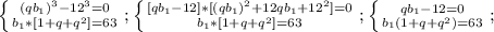 \left \{ {{(qb_1)^3-12^3=0} \atop {b_1*[1+q+q^2]=63}} \right.; \left \{ {{[qb_1-12]*[(qb_1)^2+12qb_1+12^2]=0} \atop {b_1*[1+q+q^2]=63}} \right.; \left \{ {{qb_1-12=0} \atop {b_1(1+q+q^2)=63}} \right.;