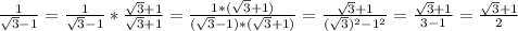 \frac{1}{ \sqrt{3}-1 } = \frac{1}{ \sqrt{3}-1 } *\frac{ \sqrt{3}+ 1}{ \sqrt{3}+1 } = \frac{ 1*(\sqrt{3}+1) }{( \sqrt{3}-1 )*( \sqrt{3} +1)} = \frac{ \sqrt{3} +1}{( \sqrt{3} )^2-1^2}= \frac{ \sqrt{3} +1}{3-1}= \frac{ \sqrt{3}+1 }{2}