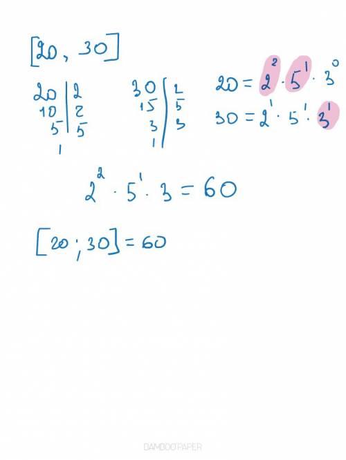 Найдите наименьшее общее кратное чисел 2и3 4и5 7и9 10и15 12и15 20и решения