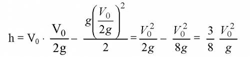 Тело брошено вертикально вверх со скоростью v0 .через сколько времени его скорость уменьшится вдвое?