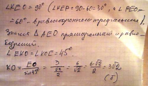 На сторонах квадрата мнре построены равносторонние треугольники мке и рое . если мн = 3 см , то стор