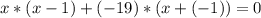 x*(x-1)+(-19)*(x+(-1))=0