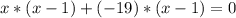 x*(x-1)+(-19)*(x-1)=0