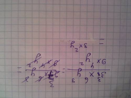 Вычислите 3(в 3)x(в6)y(в3) : 9х(в4)y(во 2)