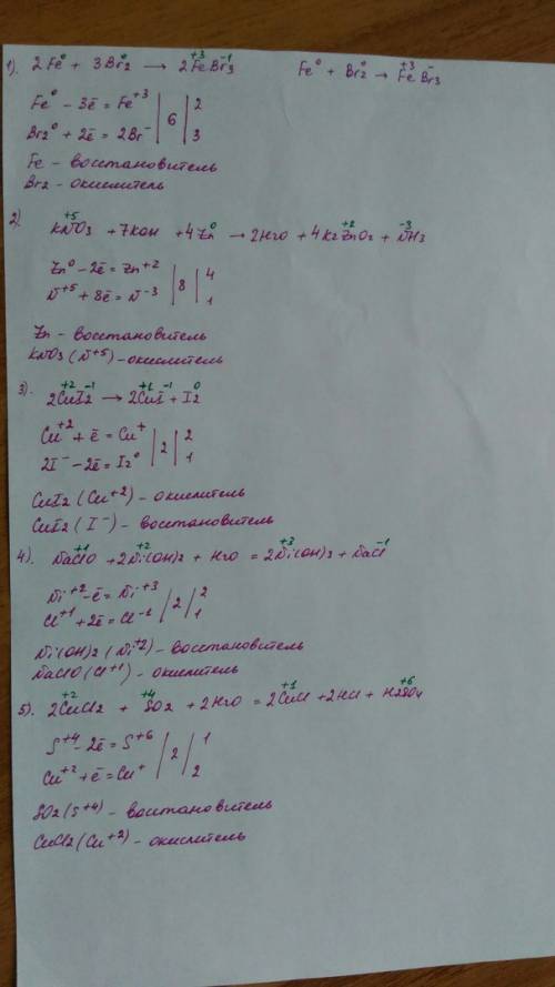 Расставить коэффициенты метгдом электронного умоляю 1) fe+br2-febr3 2)kno3+koh+zn-h2o+k2zno2+nh3 3)