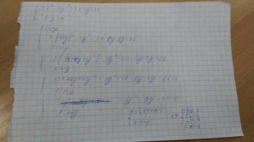 Система уравнений {2x^2-3y^2-5x-2y=26 {x-y=4