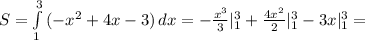 S= \int\limits^{3}_{1} {(-x^2+4x-3)} \, dx =- \frac{x^3}{3}|^3_{1}+ \frac{4x^2}{2}|^3_{1} -3x|^3_{1}=