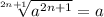 \sqrt[2n+1] {a^{2n+1}}=a