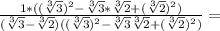 \frac{1*((\sqrt[3]{3})^2-\sqrt[3]{3}*\sqrt[3]{2}+(\sqrt[3]{2})^2)}{(\sqrt[3]{3}-\sqrt[3]{2})((\sqrt[3]{3})^2-\sqrt[3]{3}\sqrt[3]{2}+(\sqrt[3]{2})^2)}=