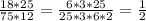 \frac{18*25}{75*12}= \frac{6*3*25}{25*3*6*2}=\frac{1}{2}