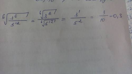 Корень 6 степени из 3^6 делить на 5^12