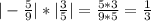 |- \frac{5}{9} |*| \frac{3}{5}|= \frac{5*3}{9*5} = \frac{1}{3}