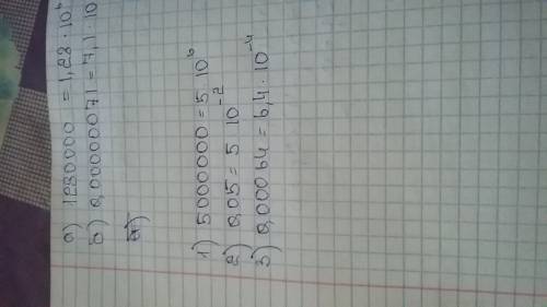 Запишите число в стандартном виде и укажите его порядок: 1)5 000 000 2)0,05; 3)0,00064;