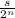 \frac{s}{2^n}