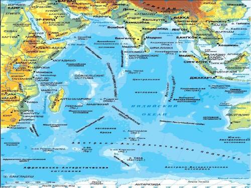 Сообщение на тему индийский океан 7 класс по короткое