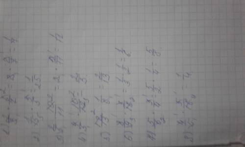 Вычисли .сократи,если это возможно. 2/3*6/7= 1/15*3/5= 2/5*10/11= 4/5*10/12= 12/13*1/6= 8/9*3/16= 5/