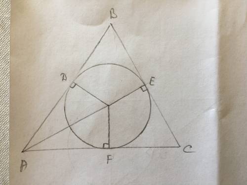 Стороны ab, bc и ca треугольника abc, равны 6 см, 10 см и 14 см, касаются окружности в точках d, e и