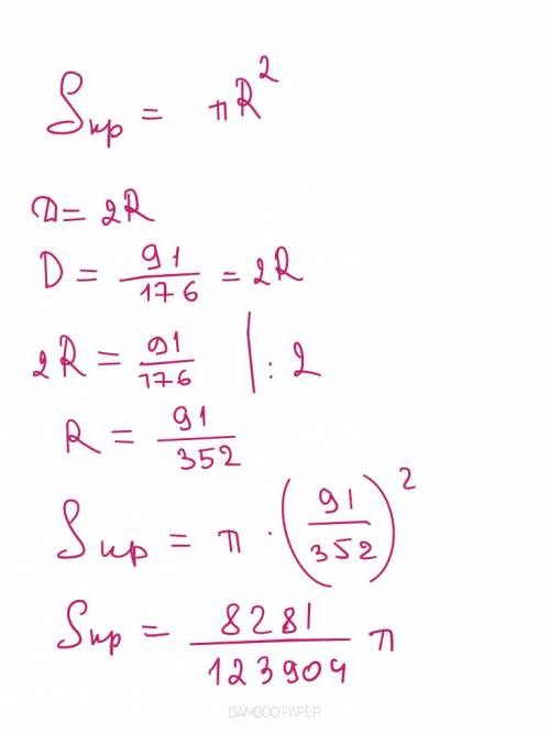 Узнать площадь круга, диаметр равен 91/176