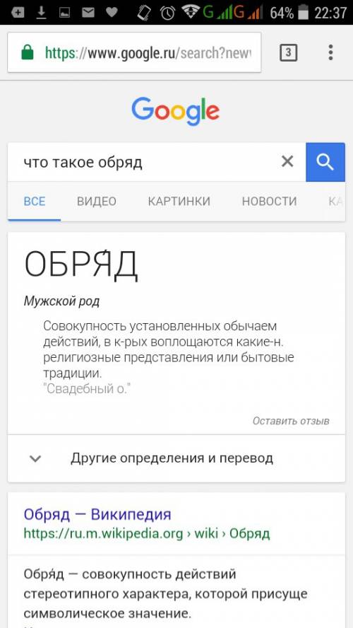 4. почему к колдунам в родовой общине относились с особым почтением? 5. объясните значение слов ску