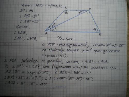 Диагональ ас трапеции авсд перпендикулярна её боковой стороне сд основание вс равно боковой стороне
